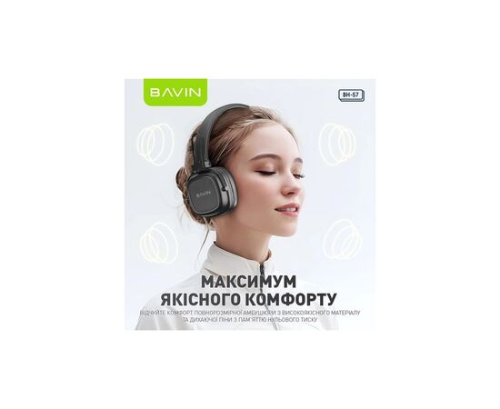Навушники BAVIN BH-57 Hi-Res Black (HB-BH-57 BK), зображення 6