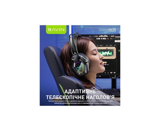 Навушники BAVIN BH-62 Gaming Hi-Res RGB LIGHT Black (HB-BH-62-BK), зображення 6