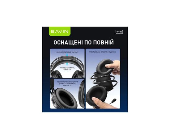 Навушники BAVIN BH-62 Gaming Hi-Res RGB LIGHT Black (HB-BH-62-BK), зображення 7