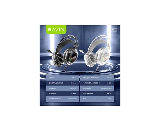 Навушники BAVIN BH-62 Gaming Hi-Res RGB LIGHT Black (HB-BH-62-BK), зображення 8