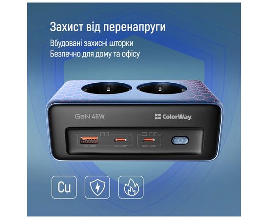Мережевий фільтр живлення ColorWay CW-CHE25PDB, зображення 10