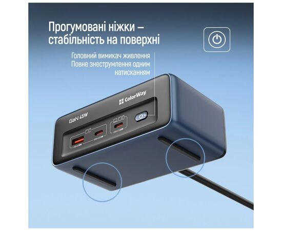 Мережевий фільтр живлення ColorWay CW-CHE25PDB, зображення 12