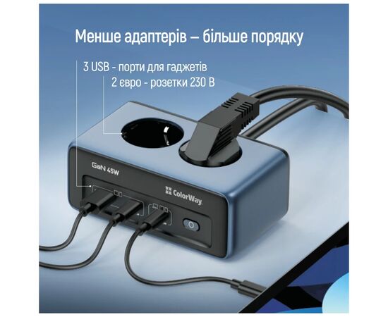 Мережевий фільтр живлення ColorWay CW-CHE25PDB, зображення 7