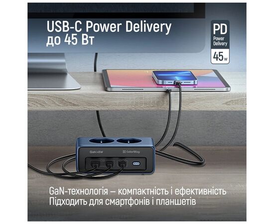 Мережевий фільтр живлення ColorWay CW-CHE25PDB, зображення 8