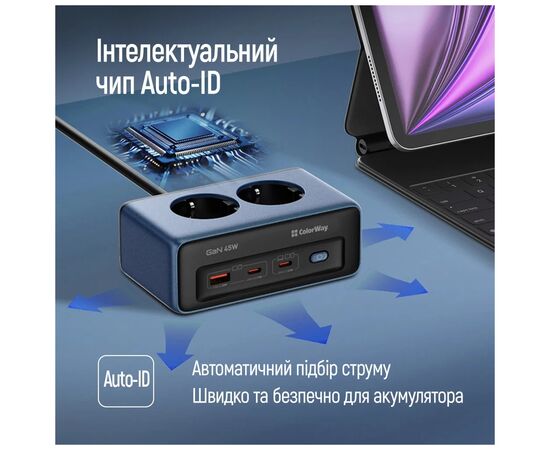 Мережевий фільтр живлення ColorWay CW-CHE25PDB, зображення 9