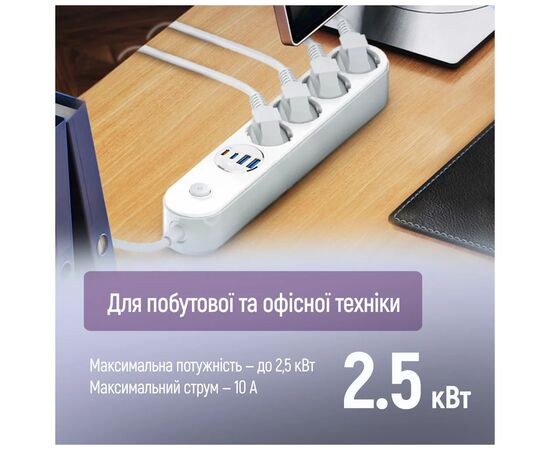 Мережевий фільтр живлення ColorWay CW-CHE44PDW, зображення 10