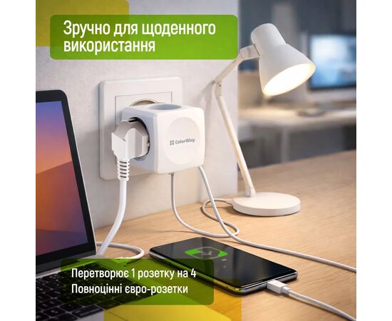 Мережевий розгалужувач ColorWay CW-CHE4W 4 розетки (CW-CHE4W), зображення 7