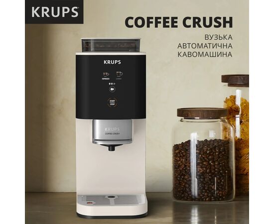 Кавомашина Krups SA4001E0, зображення 3