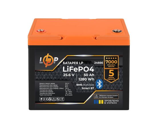 Батарея LiFePo4 LogicPower LiFePO4 25.6V - 50 Ah (24666), изображение 2