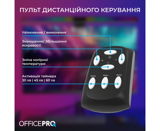Настільна лампа OfficePro для монітору SL121B (SL121B), зображення 10