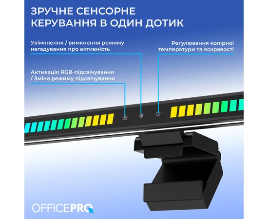Настільна лампа OfficePro для монітору SL121B (SL121B), зображення 9