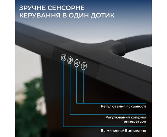 Настільна лампа OfficePro на струбцині SL161B (SL161B), зображення 5