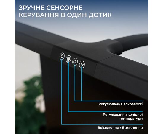 Настільна лампа OfficePro на струбцині SL220B (SL220B), зображення 5