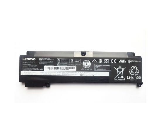 Аккумулятор для ноутбука Lenovo ThinkPad T460s/T470s 00HW024, 2140mAh (24Wh), 3cell, 11.1V, (A47657)