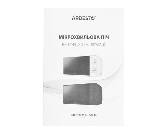 Мікрохвильова піч Ardesto GO-S724B, зображення 4