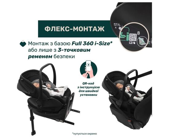 Автокрісло Chicco First-Seat Recline i-Size Чорне (8058664174140) (87100.45), зображення 4