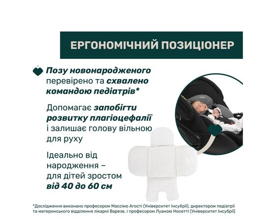 Автокрісло Chicco First-Seat Recline i-Size Чорне (8058664174140) (87100.45), зображення 5