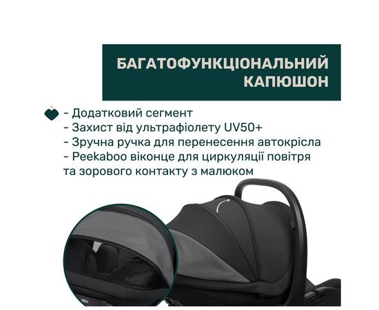 Автокрісло Chicco First-Seat Recline i-Size Чорне (8058664174140) (87100.45), зображення 8