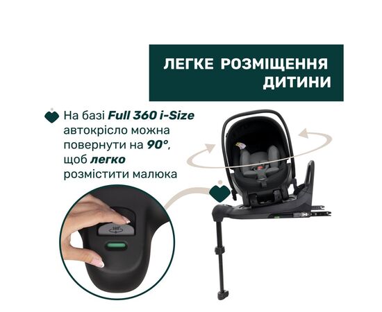Автокрісло Chicco First-Seat Recline i-Size Чорне (8058664174140) (87100.45), зображення 9