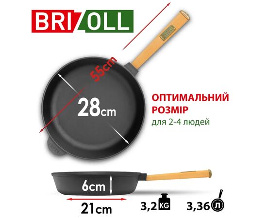 Сковорода Brizoll Optima чавунна з ручкою 280х60 мм (O2860-P), изображение 3