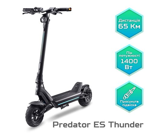 Електросамокат Acer PREDATOR ES THUNDER (PES027) (GP.ESC11.031)