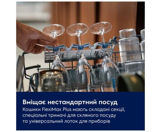 Посудомийна машина Electrolux E82LX520T, зображення 4