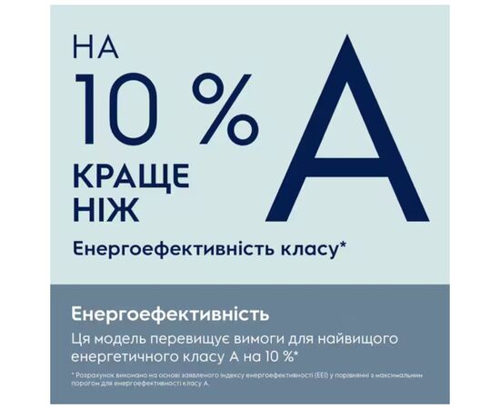 Посудомийна машина Electrolux E82LX520T, зображення 9