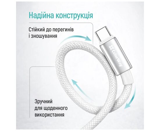 Дата кабель USB 2.0 AM to USB-C 1.0m 3A zinc alloy braided white ColorWay (CW-CBUC098-WT), изображение 10