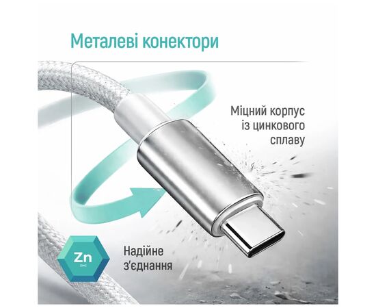Дата кабель USB 2.0 AM to USB-C 1.0m 3A zinc alloy braided white ColorWay (CW-CBUC098-WT), изображение 9
