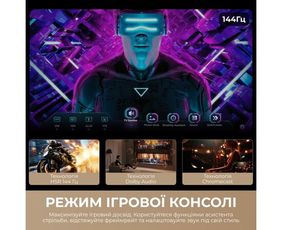 Телевизор Dreame Aura Mini LED 4K TV 55S100 (55S100), изображение 9