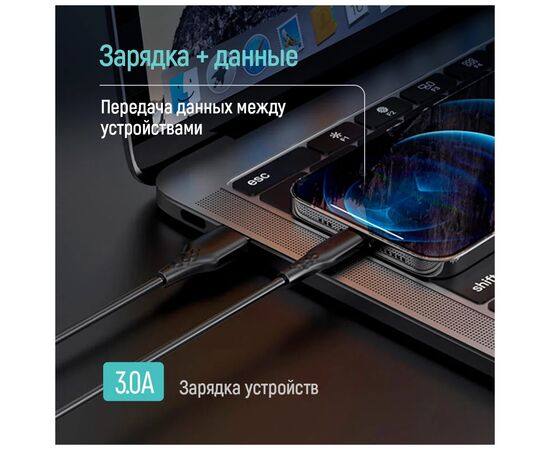 Дата кабель USB 2.0 AM to Lightning 1.0m 3A textured PVC black ColorWay (CW-CBUL094-BK), изображение 10