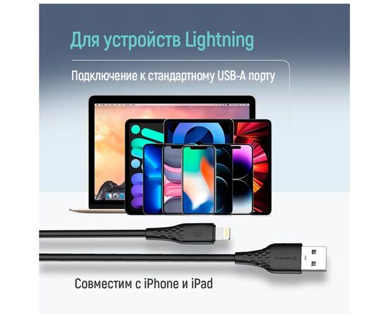 Дата кабель USB 2.0 AM to Lightning 1.0m 3A textured PVC black ColorWay (CW-CBUL094-BK), изображение 7