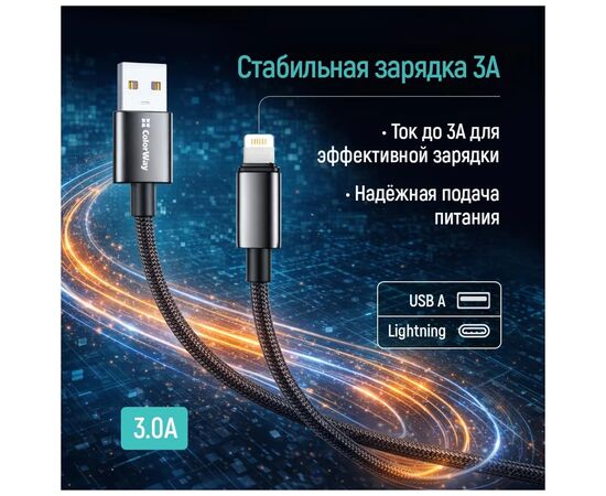 Дата кабель USB 2.0 AM to Lightning 1.0m 3A zinc alloy braided black ColorWay (CW-CBUL098-BK), изображение 6