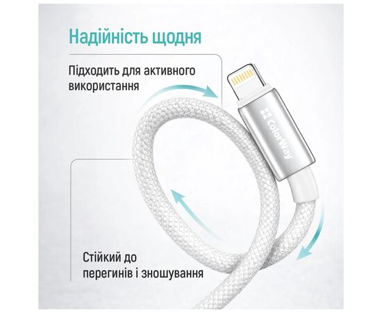 Дата кабель USB 2.0 AM to Lightning 2.0m 3A zinc alloy braided white ColorWay (CW-CBUL099-WT), изображение 11