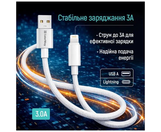 Дата кабель USB 2.0 AM to Lightning 2.0m 3A zinc alloy braided white ColorWay (CW-CBUL099-WT), изображение 6