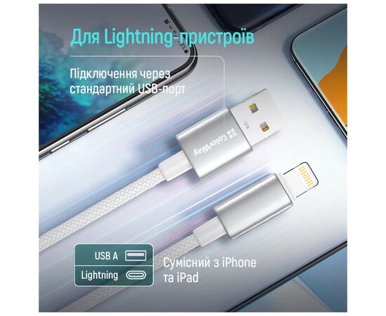 Дата кабель USB 2.0 AM to Lightning 2.0m 3A zinc alloy braided white ColorWay (CW-CBUL099-WT), изображение 7