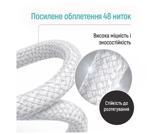 Дата кабель USB 2.0 AM to Lightning 2.0m 3A zinc alloy braided white ColorWay (CW-CBUL099-WT), изображение 8