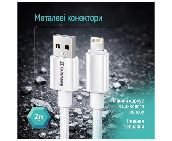 Дата кабель USB 2.0 AM to Lightning 2.0m 3A zinc alloy braided white ColorWay (CW-CBUL099-WT), изображение 9