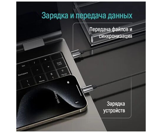 Дата кабель USB 2.0 AM to Lightning 2.0m 3A zinc alloy braided black ColorWay (CW-CBUL099-BK), изображение 10