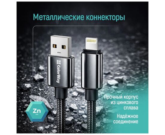Дата кабель USB 2.0 AM to Lightning 2.0m 3A zinc alloy braided black ColorWay (CW-CBUL099-BK), изображение 9