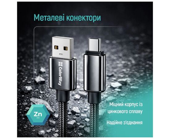 Дата кабель USB 2.0 AM to USB-C 2.0m 3A zinc alloy braided black ColorWay (CW-CBUC099-BK), изображение 9