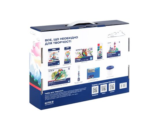 Набор для творчества Kite Classic (K-S02), изображение 2