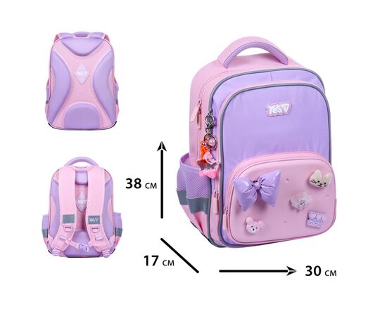 Рюкзак школьный Yes Charming S-72M (550497), изображение 3