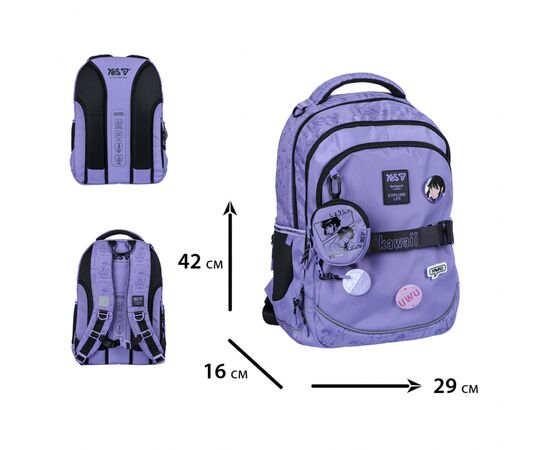 Рюкзак школьный Yes Kawaii TS-59M (550389), изображение 3