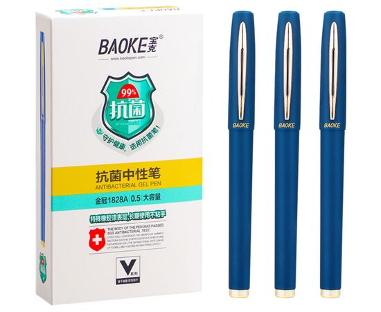 Ручка гелевая Baoke 0,5 мм, антибактериальное покрытие софт, синяя, 12 шт (1828A-blue)