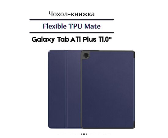 Чехол для планшета BeCover Flexible TPU Mate Samsung Galaxy Tab A11 Plus SM-X236B 11.0" Deep Blue (713952)