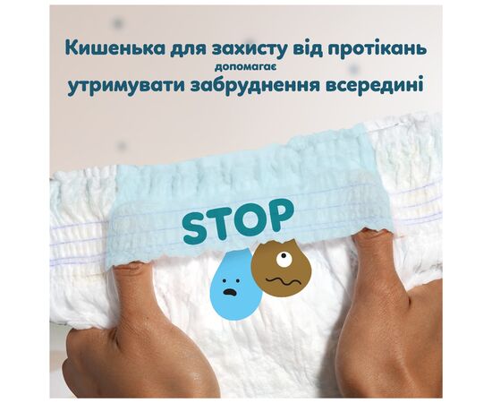 Подгузники Pampers Active Baby Pants Розмір 7 (15+ кг) 108 шт (8006530305747), изображение 4