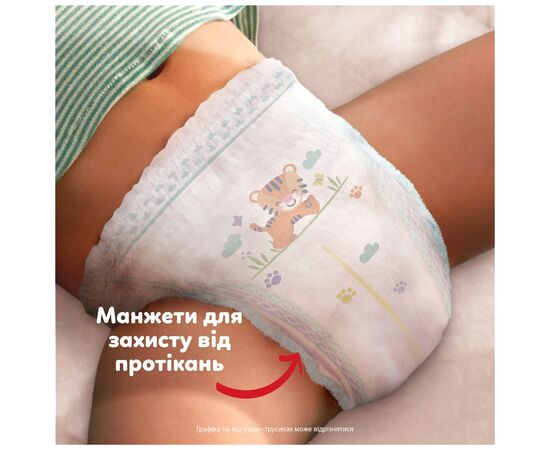 Подгузники Pampers Active Baby Pants Розмір 7 (15+ кг) 108 шт (8006530305747), изображение 5