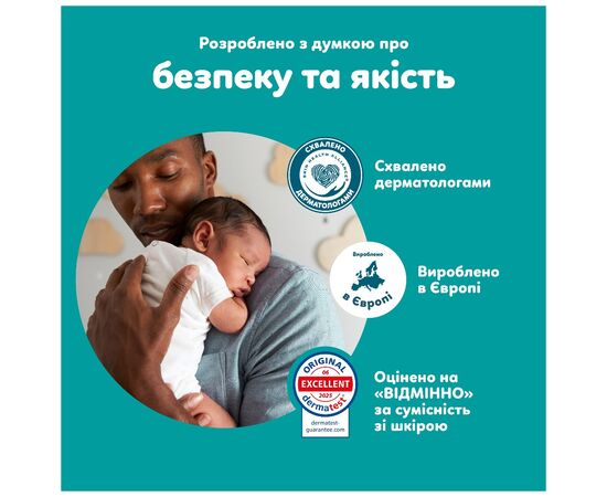 Подгузники Pampers Active Baby Pants Розмір 7 (15+ кг) 108 шт (8006530305747), изображение 6