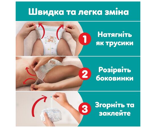 Подгузники Pampers Active Baby Pants Розмір 7 (15+ кг) 108 шт (8006530305747), изображение 7